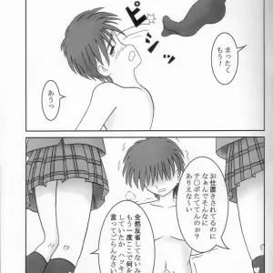 Futari wa Zuri Cure (Futari wa Precure) - Anime (C66) AFJ - Page 6