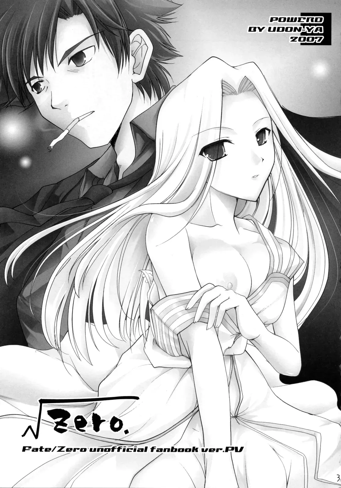 SC34 Udon-ya Kizuki Aruchu Zero Fate Zero - Page 2