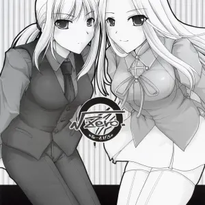 SC34 Udon-ya Kizuki Aruchu Zero Fate Zero - Page 1