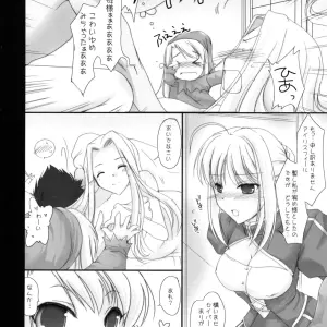 SC34 Udon-ya Kizuki Aruchu Zero Fate Zero - Page 7