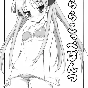 Nukowata Rarara Koppepan Lucky Star SC36 Download - Page 1