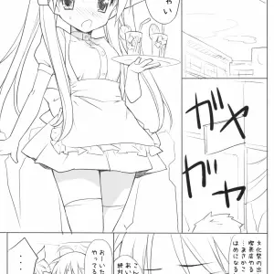 Nukowata Rarara Koppepan Lucky Star SC36 Download - Page 3