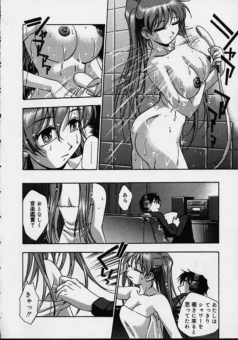 Kirara Moe Biyou Nyuueki | Be Your Newake - Page 97