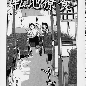 Kirara Moe Biyou Nyuueki | Be Your Newake - Page 4