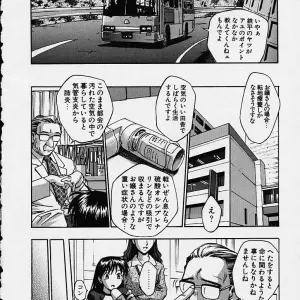 Kirara Moe Biyou Nyuueki | Be Your Newake - Page 5