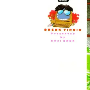 Sada Ko-ji: Virgin Break Explained - Page 3