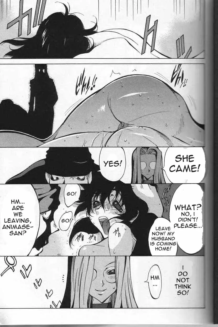 Erotic Massage Techniques: Guide to Breast Play - Page 16