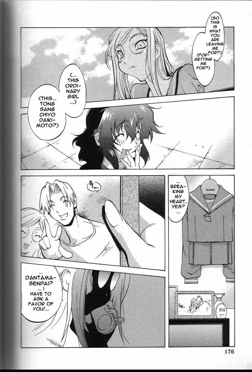 Erotic Massage Techniques: Guide to Breast Play - Page 174