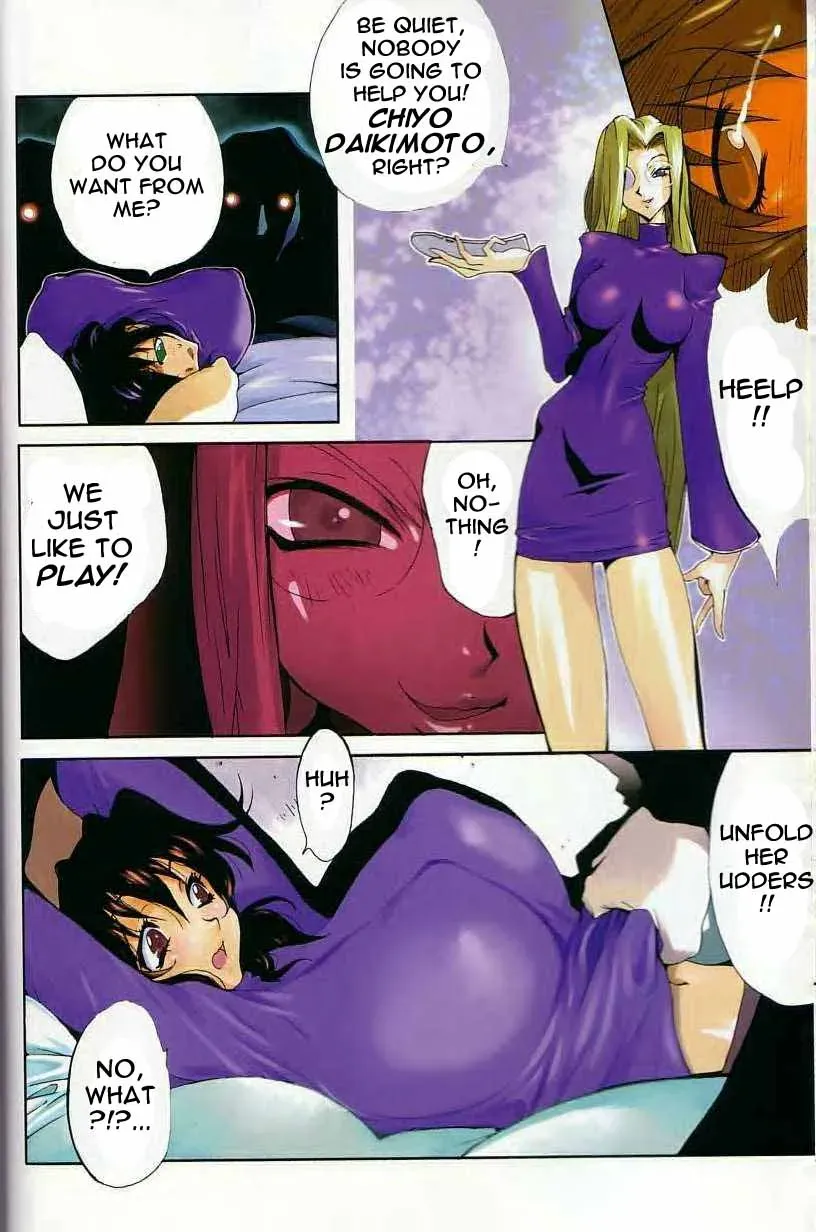 Erotic Massage Techniques: Guide to Breast Play - Page 7