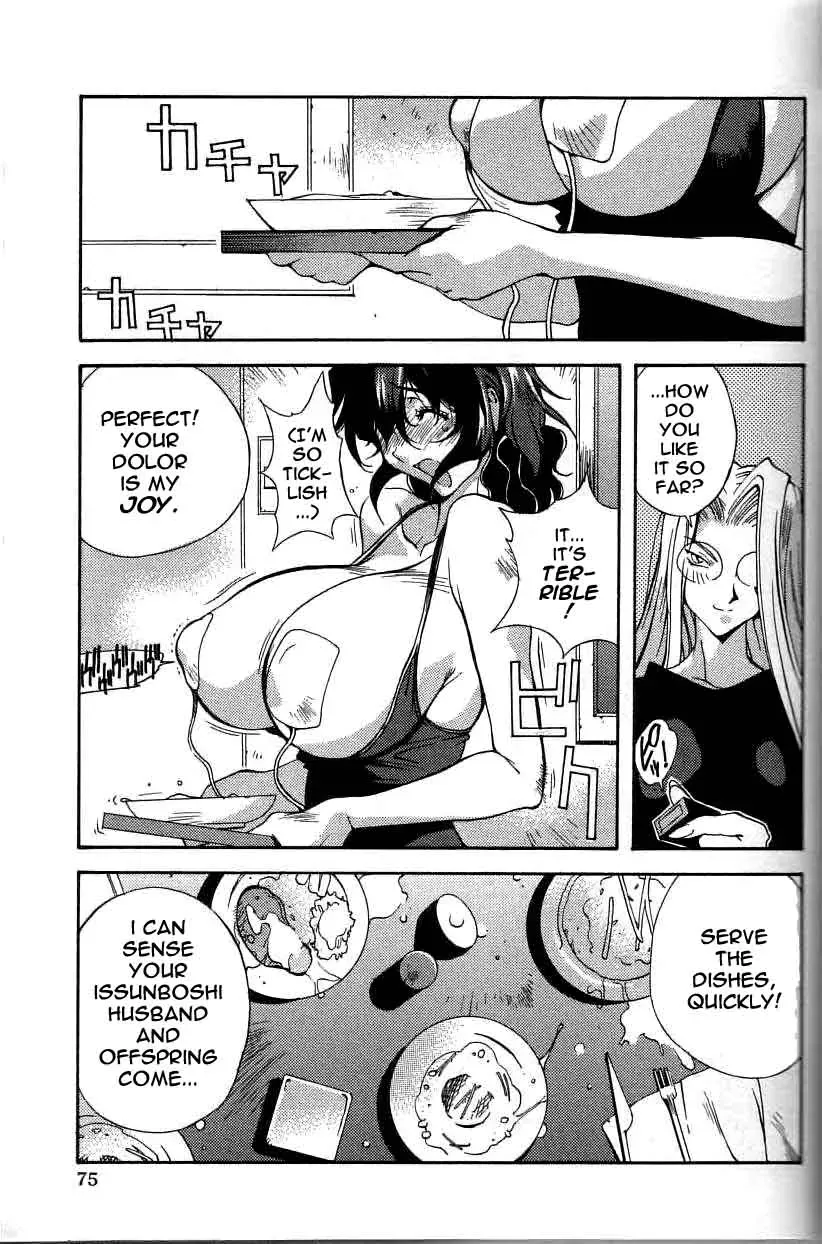 Erotic Massage Techniques: Guide to Breast Play - Page 74