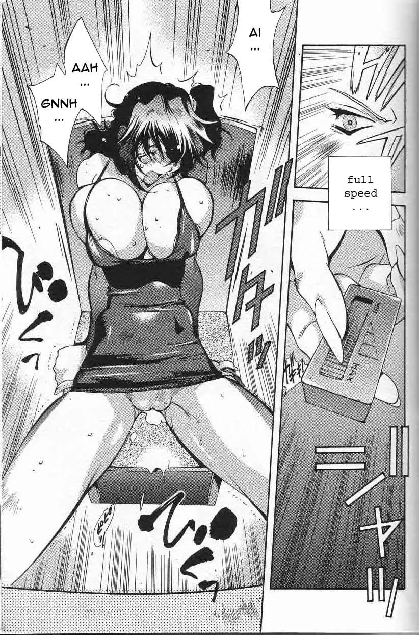 Erotic Massage Techniques: Guide to Breast Play - Page 80