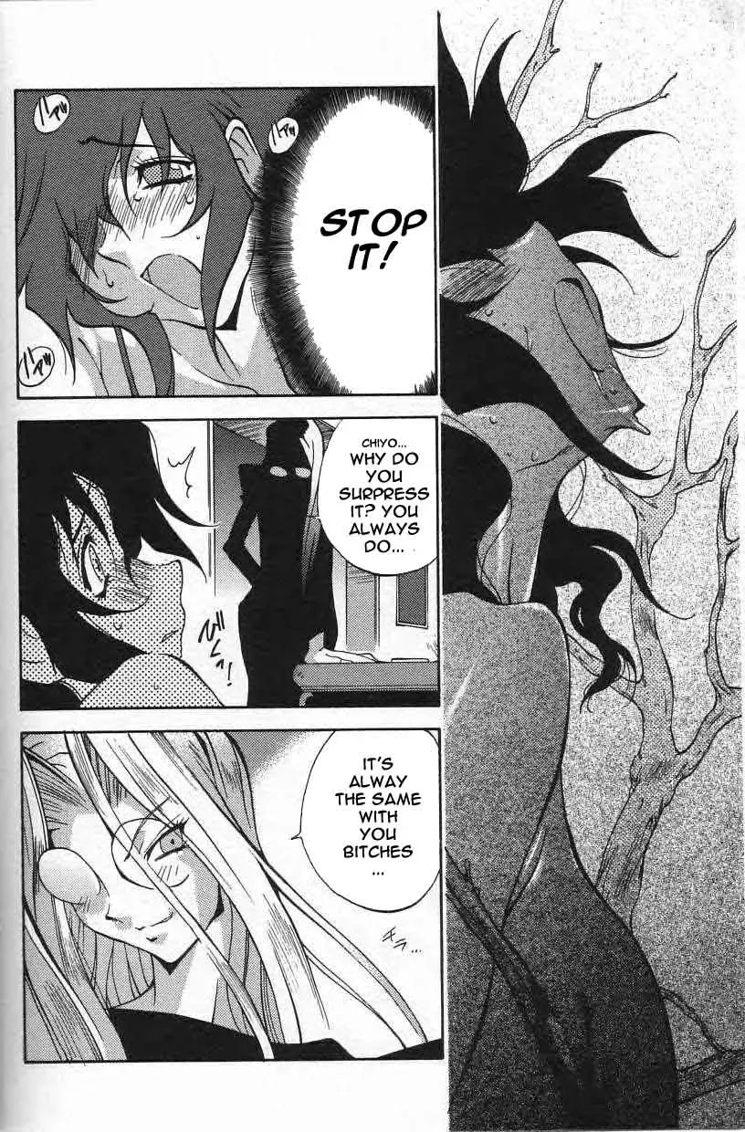 Erotic Massage Techniques: Guide to Breast Play - Page 81