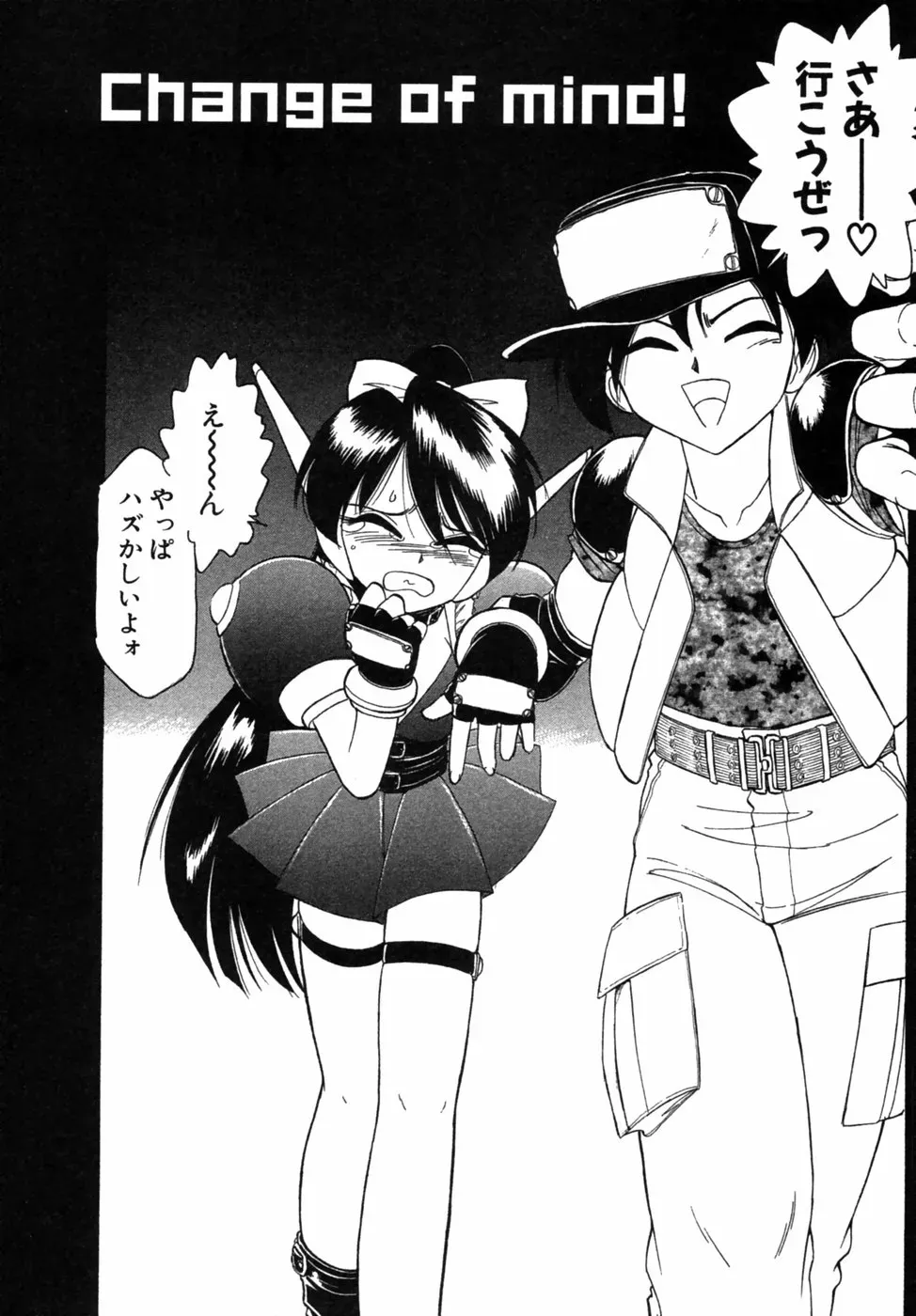 Charlie Nishinaka: Remembering Charlie’s Angel - Page 123