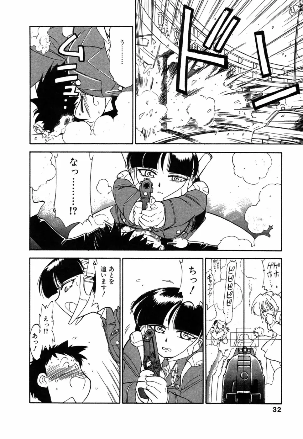 Charlie Nishinaka: Remembering Charlie’s Angel - Page 33