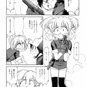 Charlie Nishinaka: Remembering Charlie's Angel - Page 8