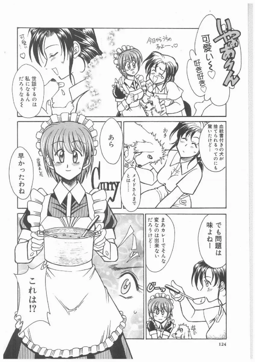 Akagi Shunchi Buttagirl Sisters: A Unique Art Series - Page 123