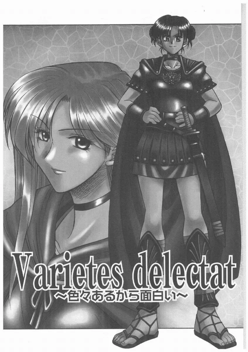 Akagi Shunchi Buttagirl Sisters: A Unique Art Series - Page 69