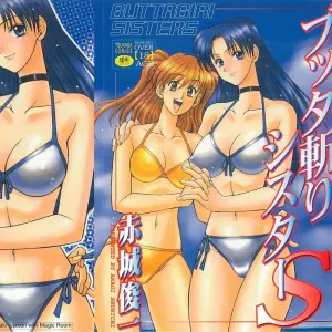 Akagi Shunchi Buttagirl Sisters: A Unique Art Series - Page 1