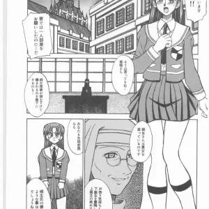 Akagi Shunchi Buttagirl Sisters: A Unique Art Series - Page 4