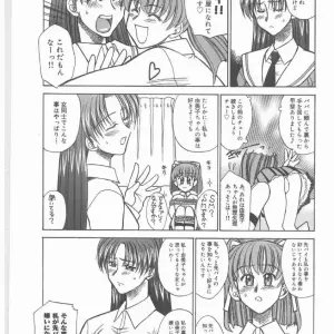 Akagi Shunchi Buttagirl Sisters: A Unique Art Series - Page 6