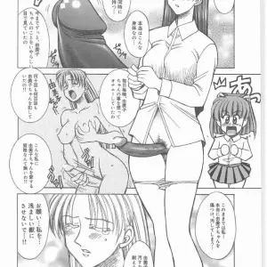 Akagi Shunchi Buttagirl Sisters: A Unique Art Series - Page 7