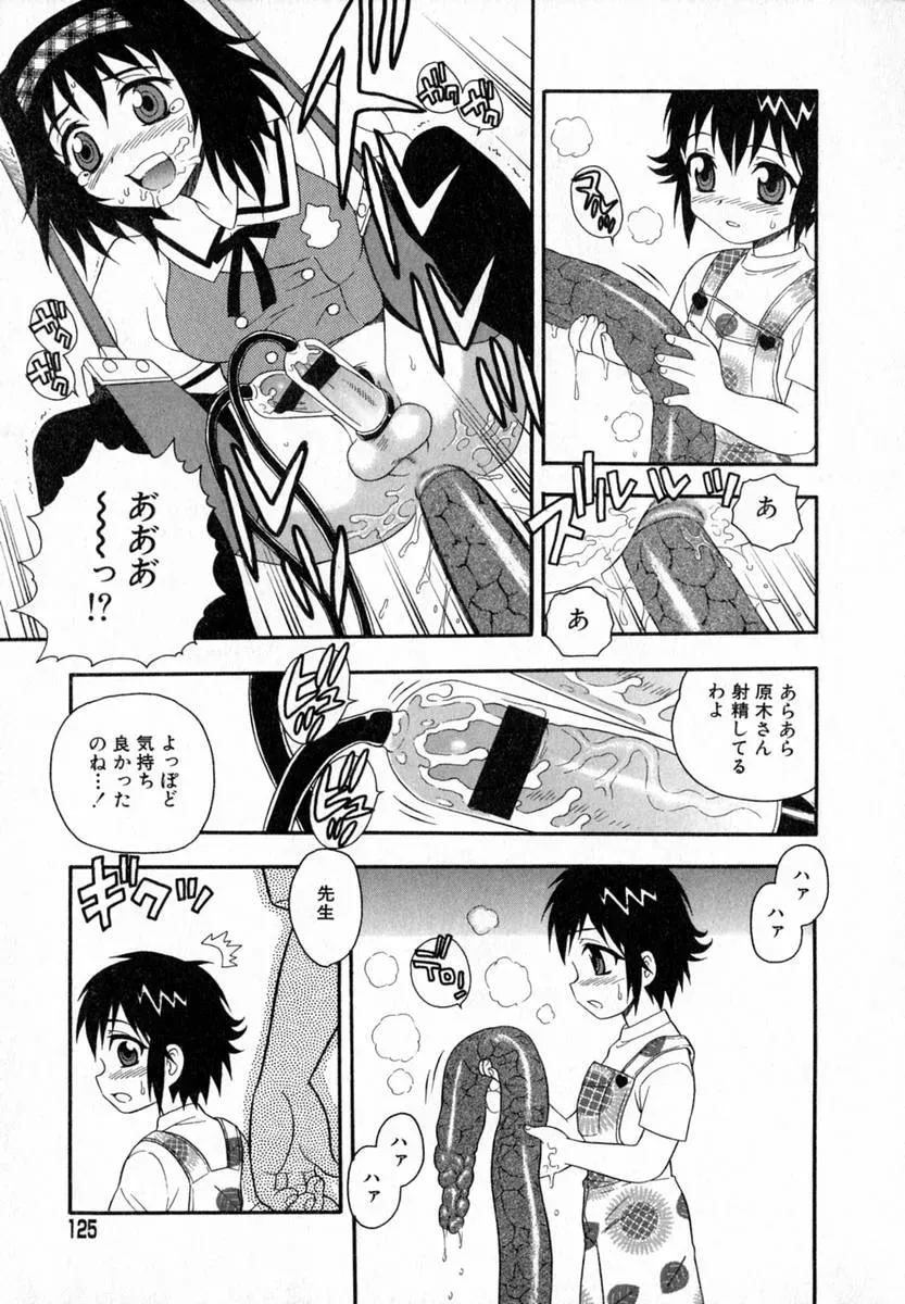 Shinozaki Rei Camp Heaven: A Cozy Retreat - Page 108