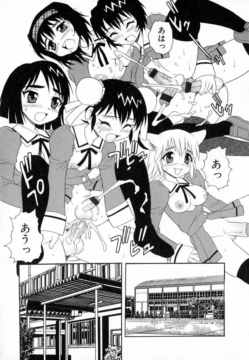 Shinozaki Rei Camp Heaven: A Cozy Retreat - Page 158