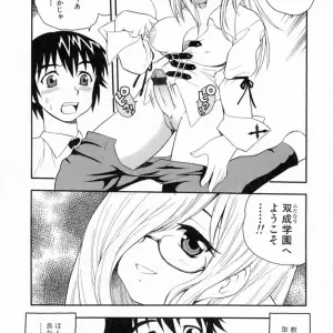 Shinozaki Rei Camp Heaven: A Cozy Retreat - Page 3
