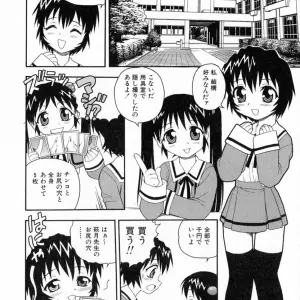 Shinozaki Rei Camp Heaven: A Cozy Retreat - Page 5