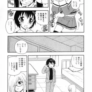 Shinozaki Rei Camp Heaven: A Cozy Retreat - Page 6