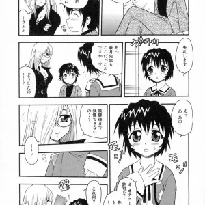 Shinozaki Rei Camp Heaven: A Cozy Retreat - Page 7