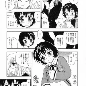 Shinozaki Rei Camp Heaven: A Cozy Retreat - Page 8