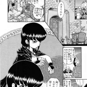 Princess Sisters Night Three (Rat Tail) - C56 - Page 5