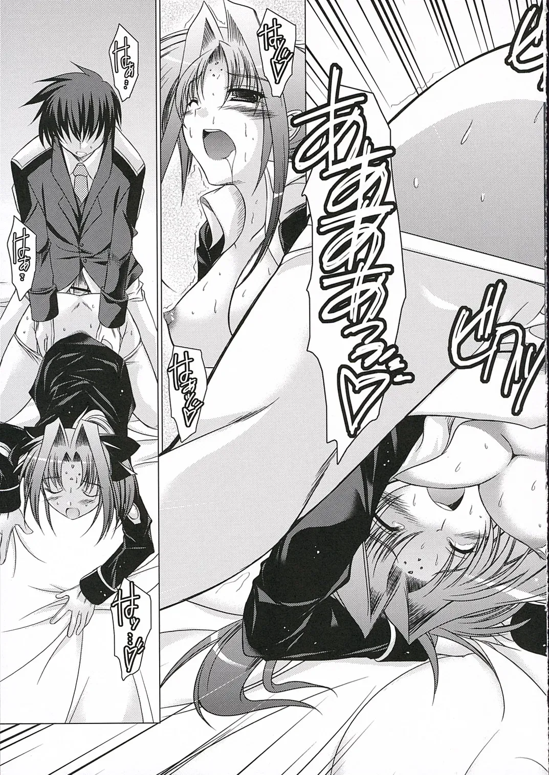Nanoha P’s: Magical Girl Lyrical Nanoha - Page 46
