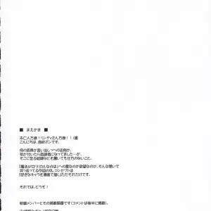 Nanoha P's: Magical Girl Lyrical Nanoha - Page 3