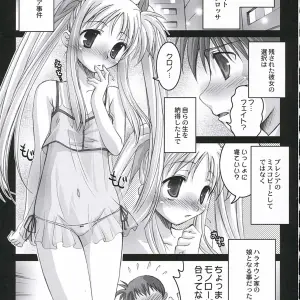 Nanoha P's: Magical Girl Lyrical Nanoha - Page 4