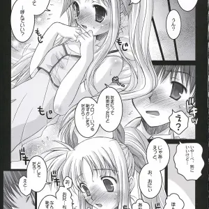 Nanoha P's: Magical Girl Lyrical Nanoha - Page 6