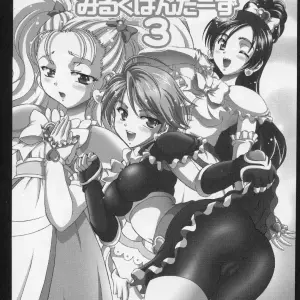 Kuroyuki (Kakyouin Chiroru) Milk Hunters 3 | Futari wa Precure (CR37) - Page 2
