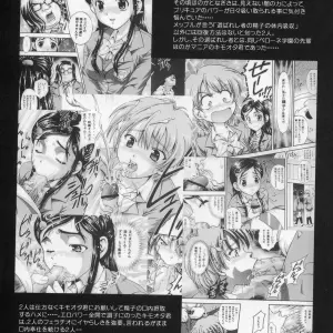Kuroyuki (Kakyouin Chiroru) Milk Hunters 3 | Futari wa Precure (CR37) - Page 3