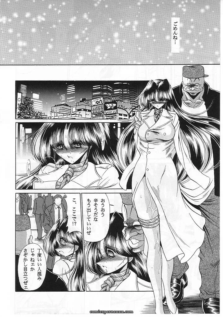 Circle Taihei-Tengoku Mask Of Chastity (C62) – Anime & Manga - Page 46
