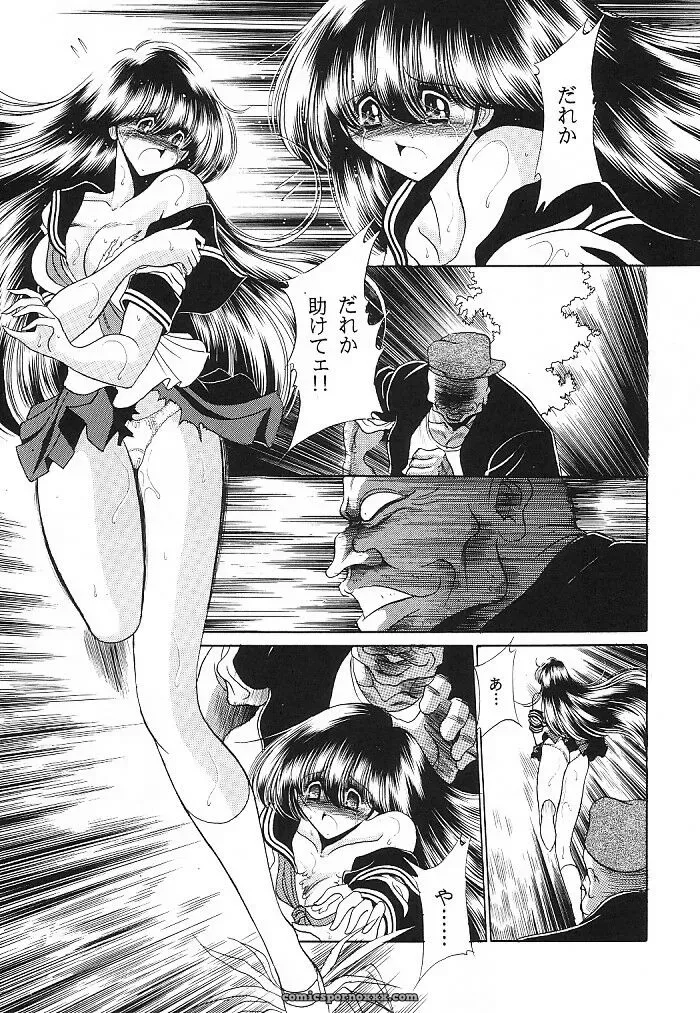 Circle Taihei-Tengoku Mask Of Chastity (C62) – Anime & Manga - Page 5