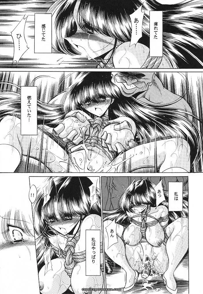 Circle Taihei-Tengoku Mask Of Chastity (C62) – Anime & Manga - Page 51