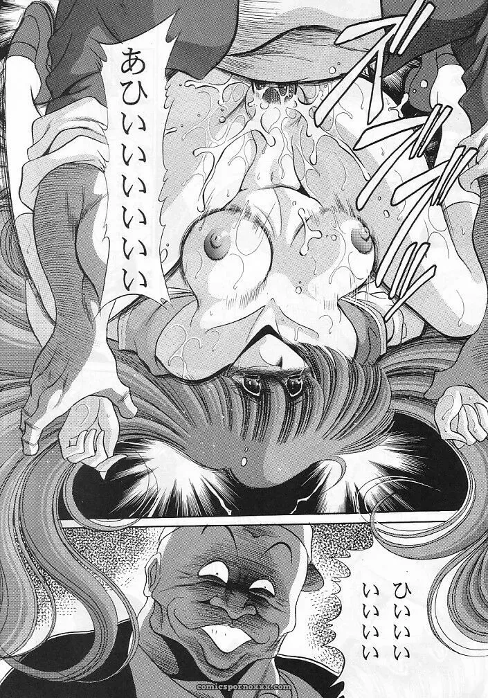 Circle Taihei-Tengoku Mask Of Chastity (C62) – Anime & Manga - Page 8