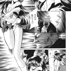 Circle Taihei-Tengoku Mask Of Chastity (C62) - Anime & Manga - Page 5