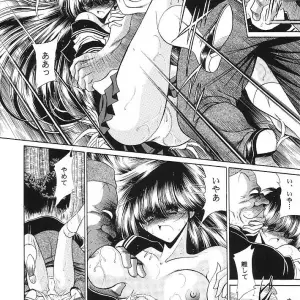 Circle Taihei-Tengoku Mask Of Chastity (C62) - Anime & Manga - Page 6
