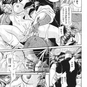 Circle Taihei-Tengoku Mask Of Chastity (C62) - Anime & Manga - Page 7