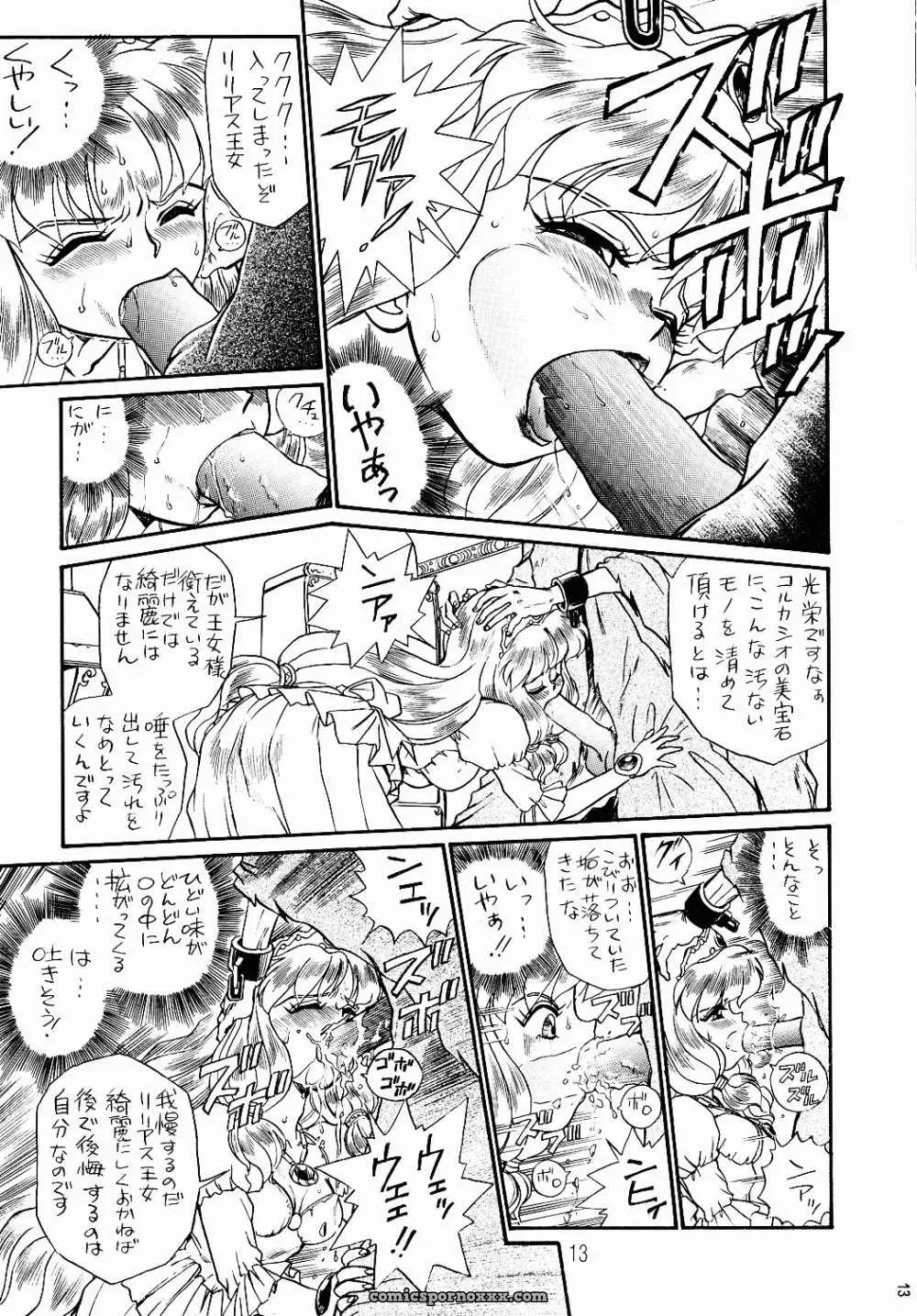 Rat Tail Irie Yamazaki Princess Sisters Night One - Page 10
