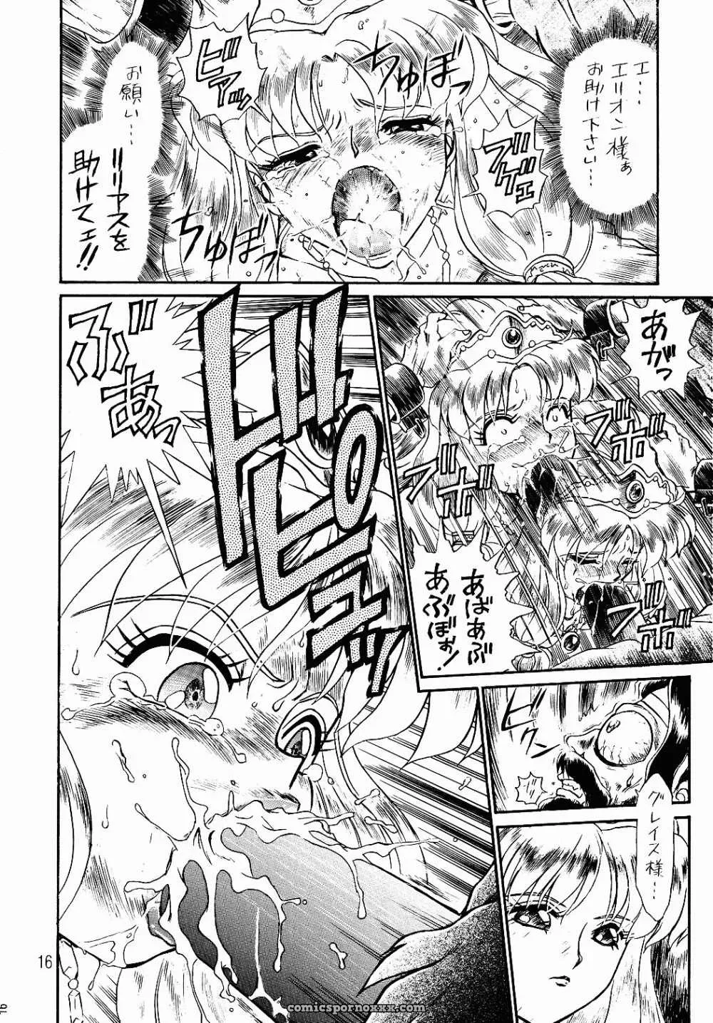 Rat Tail Irie Yamazaki Princess Sisters Night One - Page 13