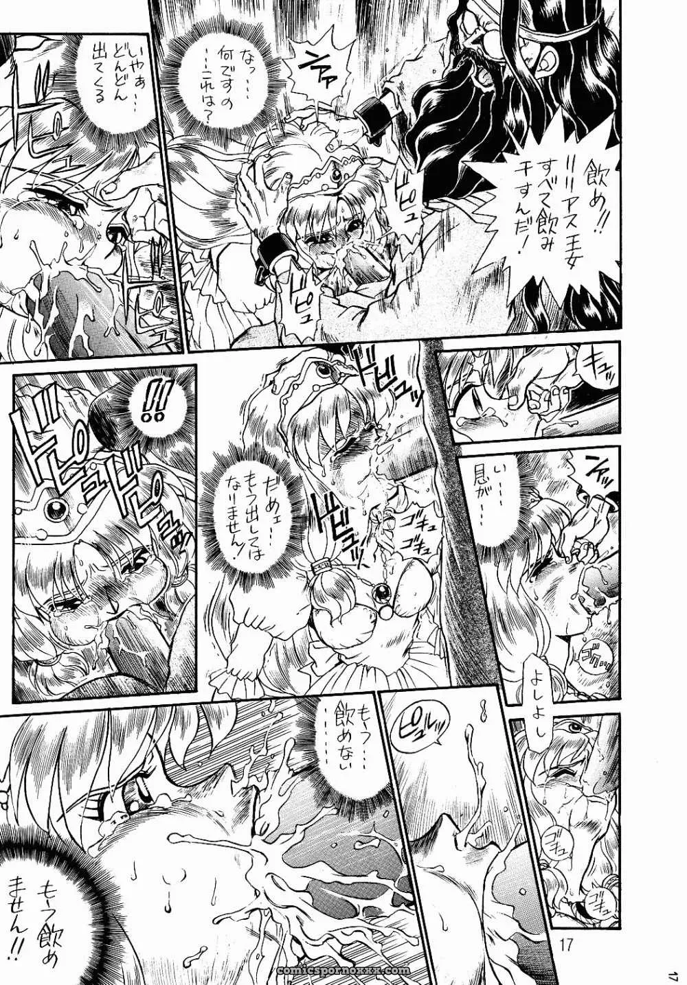 Rat Tail Irie Yamazaki Princess Sisters Night One - Page 14