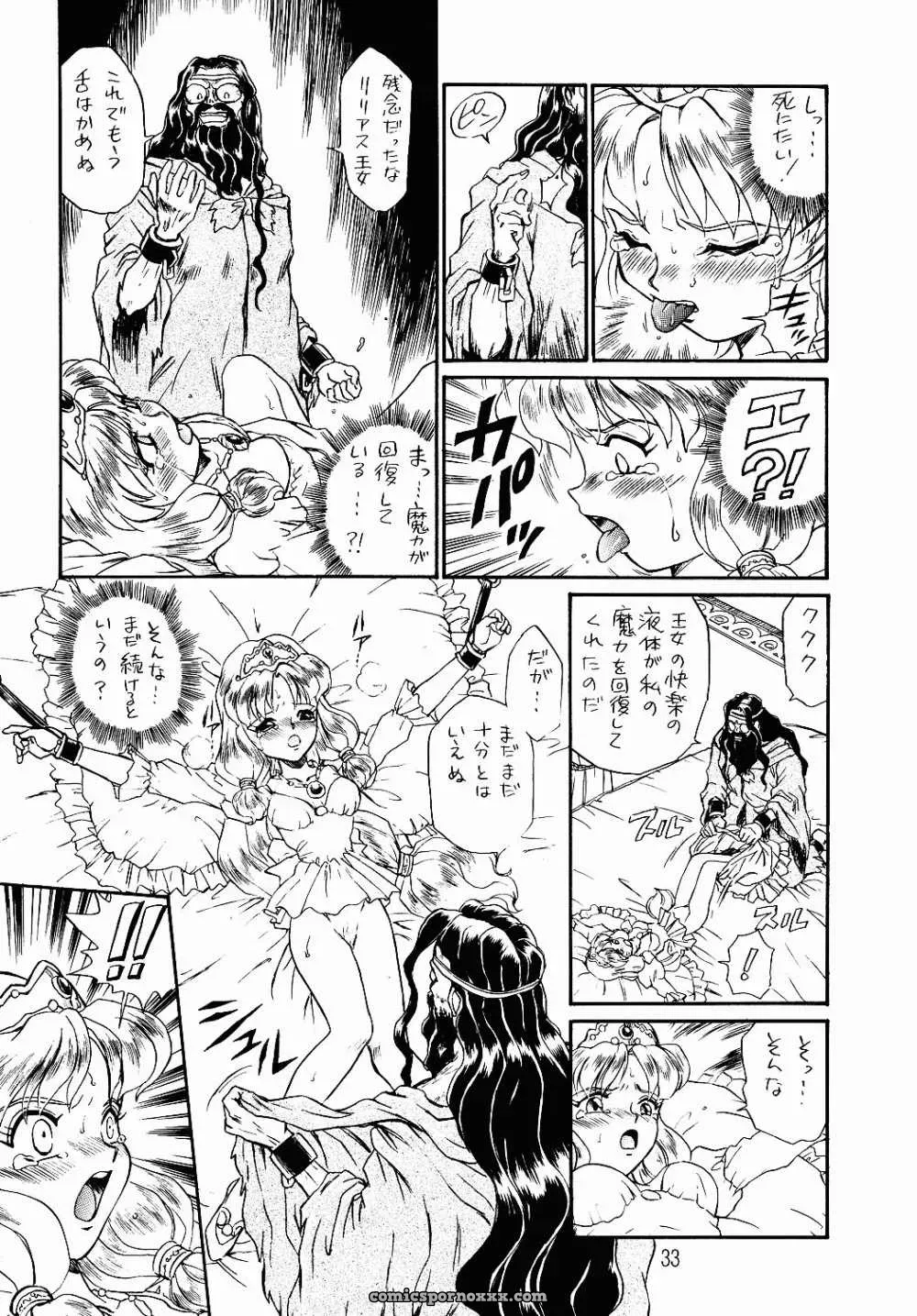 Rat Tail Irie Yamazaki Princess Sisters Night One - Page 30